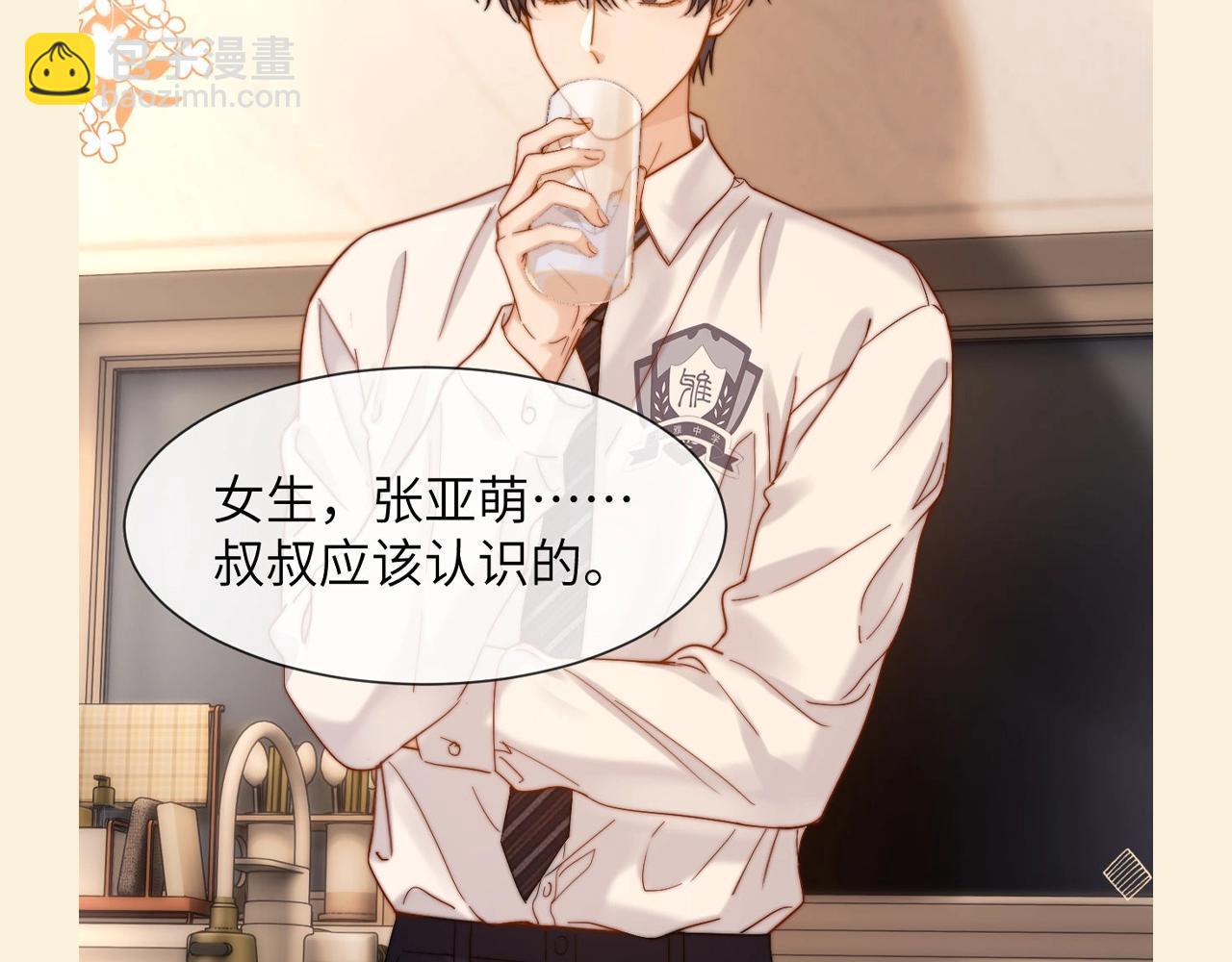第65期 特别企划：宋煜的领地意识12