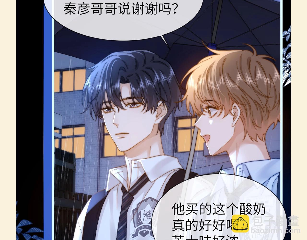 第65期 特别企划：宋煜的领地意识5