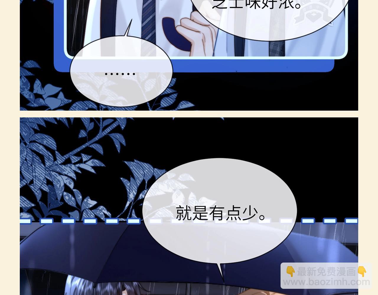 第65期 特别企划：宋煜的领地意识6
