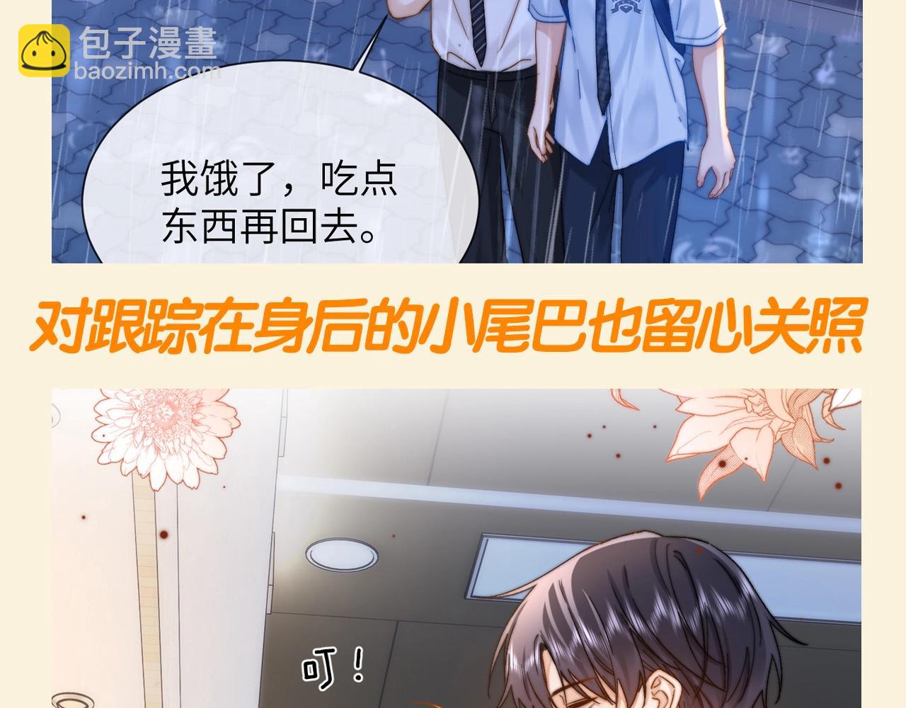 第65期 特别企划：宋煜的领地意识9