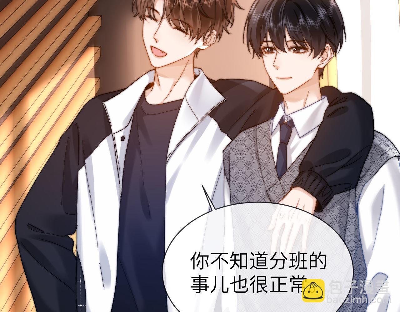 第29话 他山之时，可以……10
