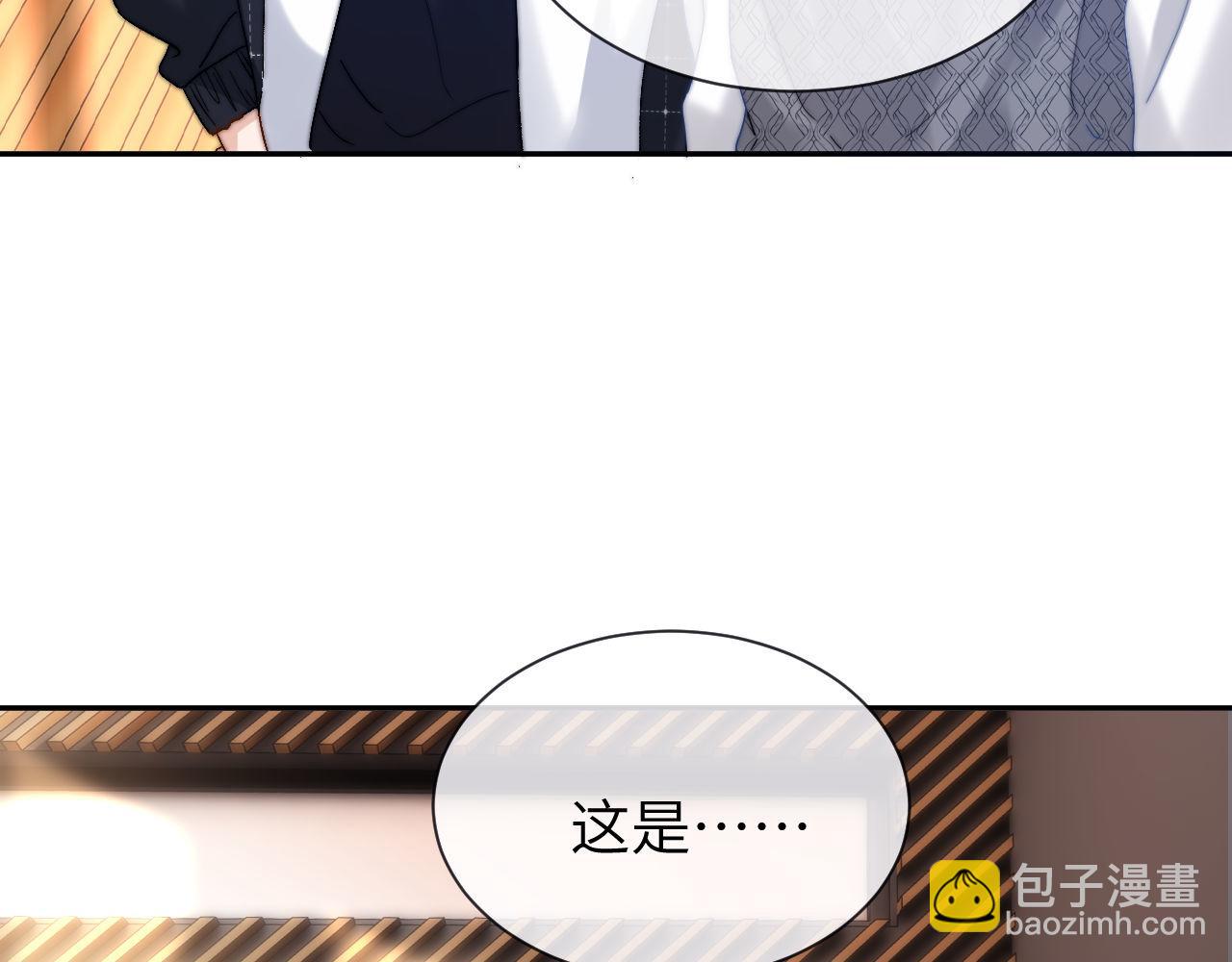 第29话 他山之时，可以……11