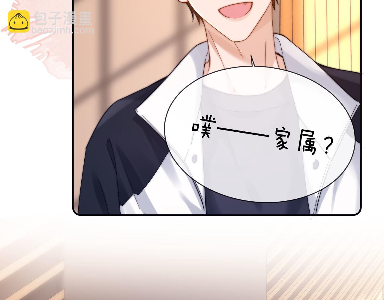 第29话 他山之时，可以……16
