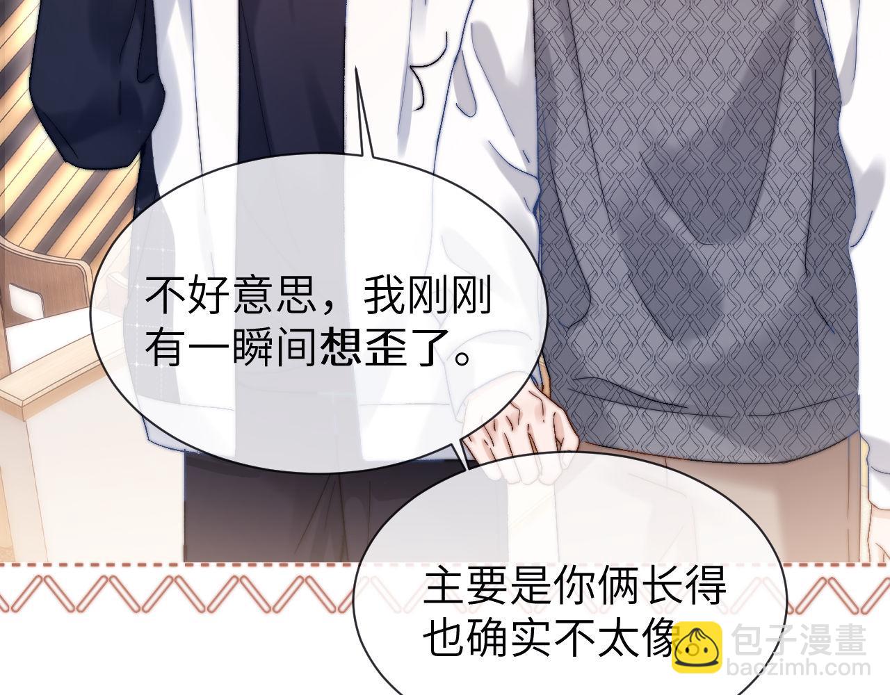 第29话 他山之时，可以……18