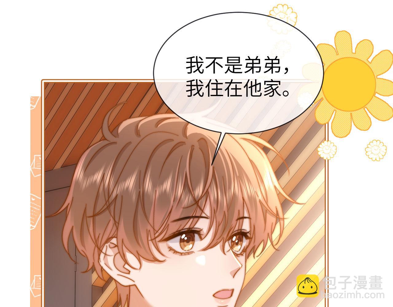 第29话 他山之时，可以……21