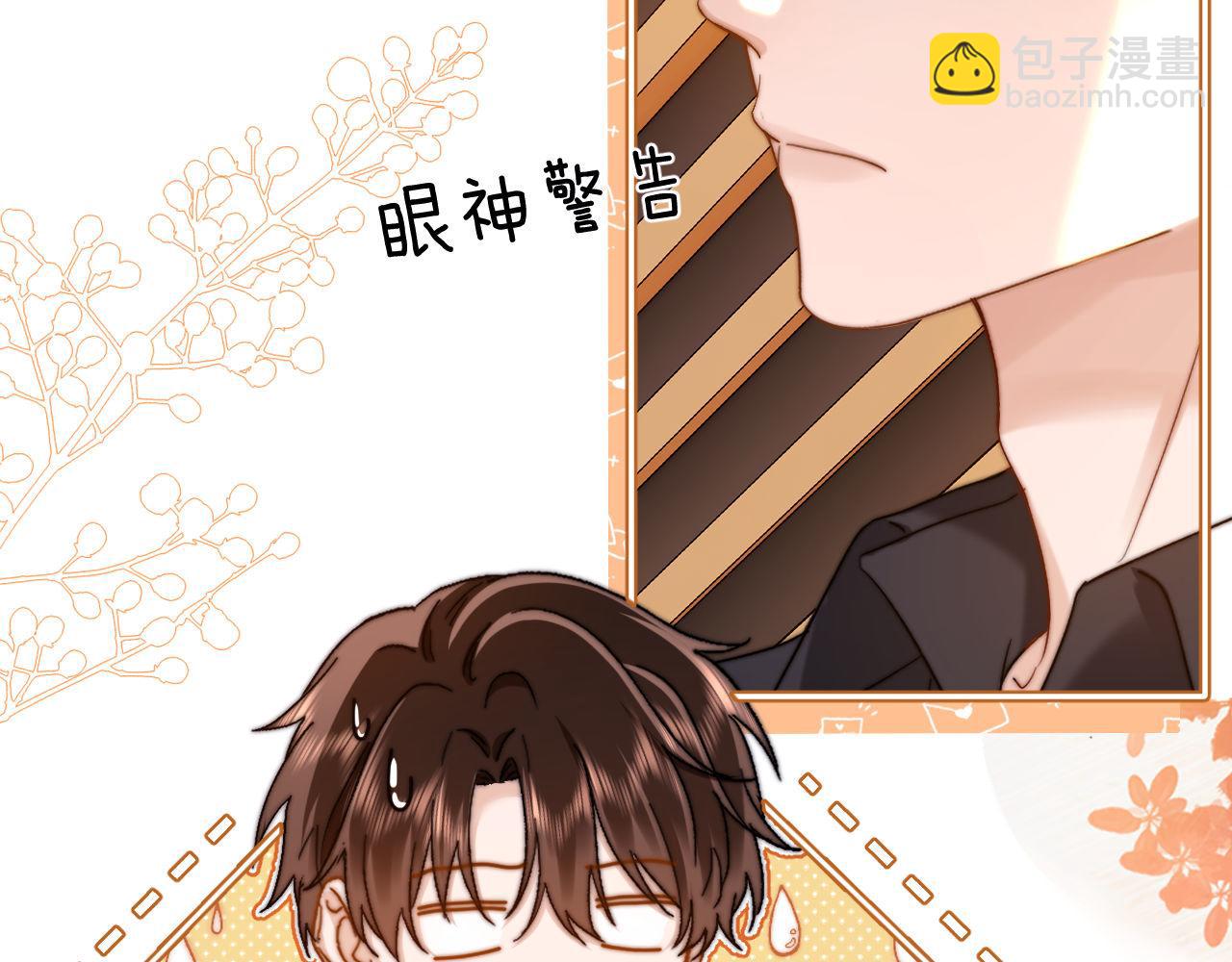 第29话 他山之时，可以……26