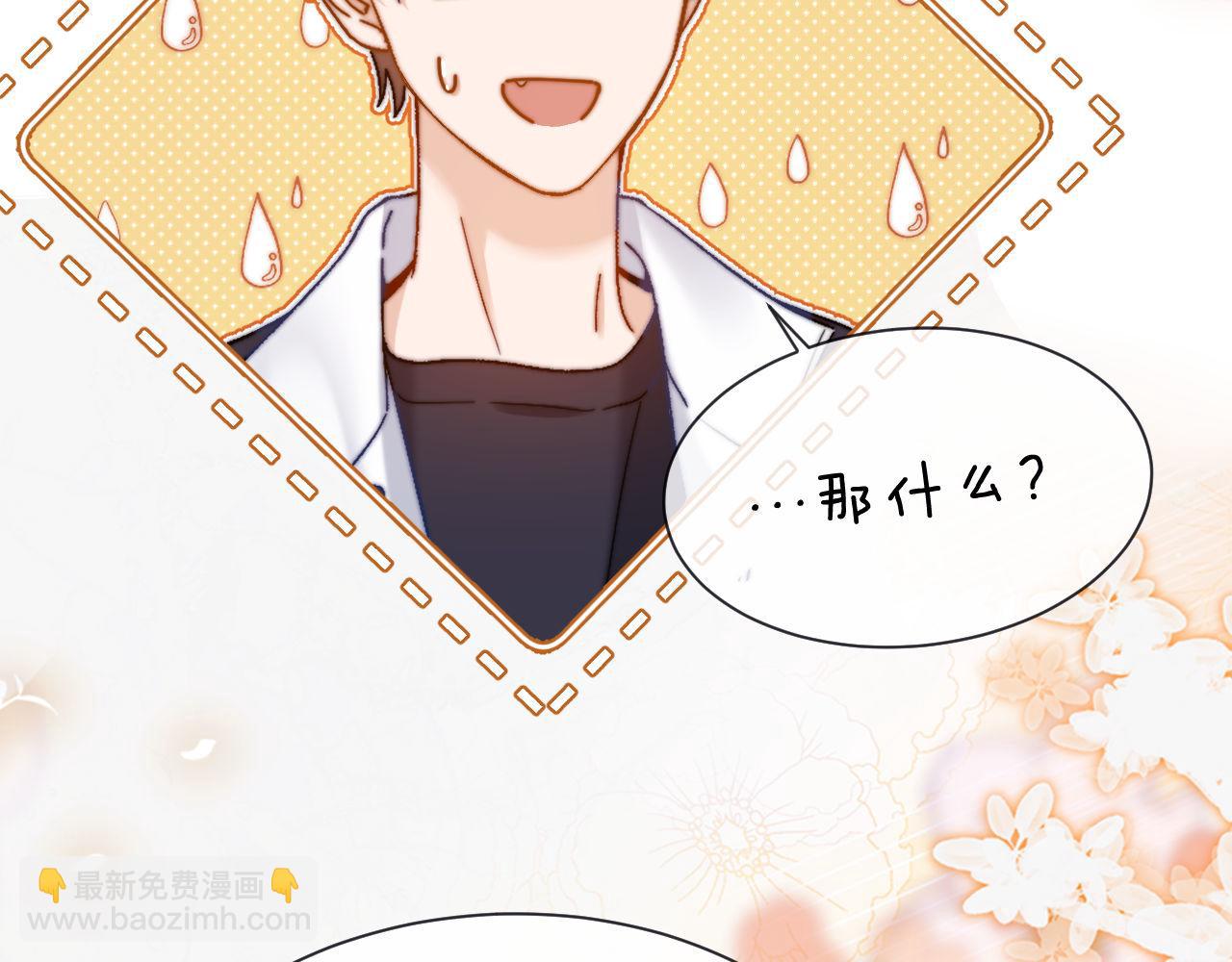 第29话 他山之时，可以……27
