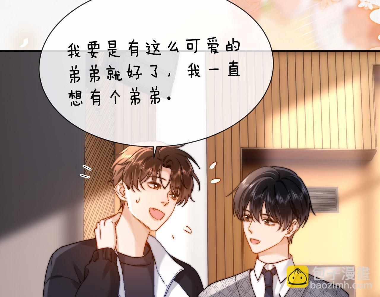 第29话 他山之时，可以……28