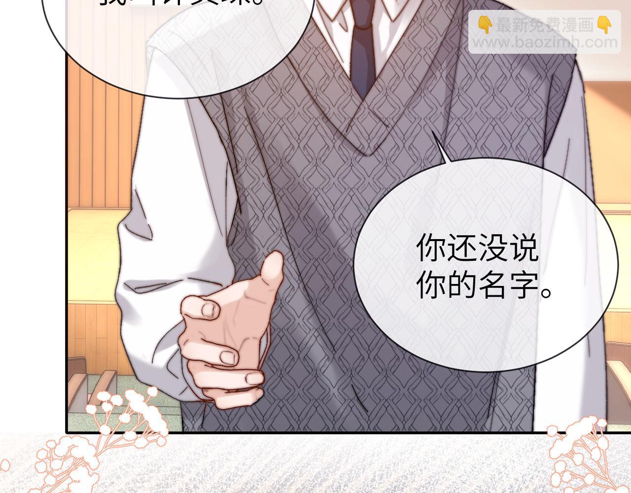 第29话 他山之时，可以……31