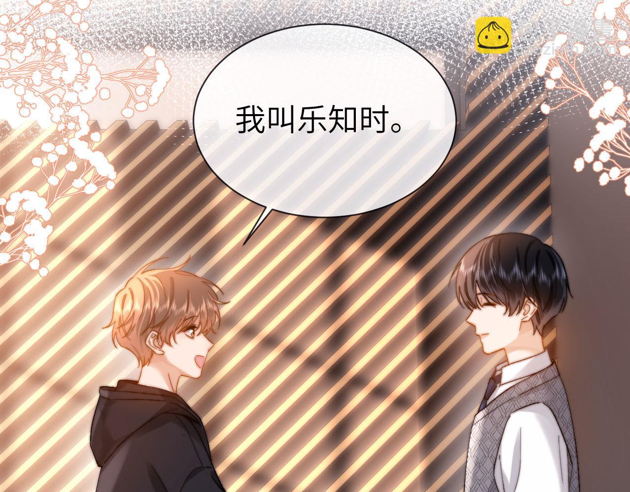 第29话 他山之时，可以……32