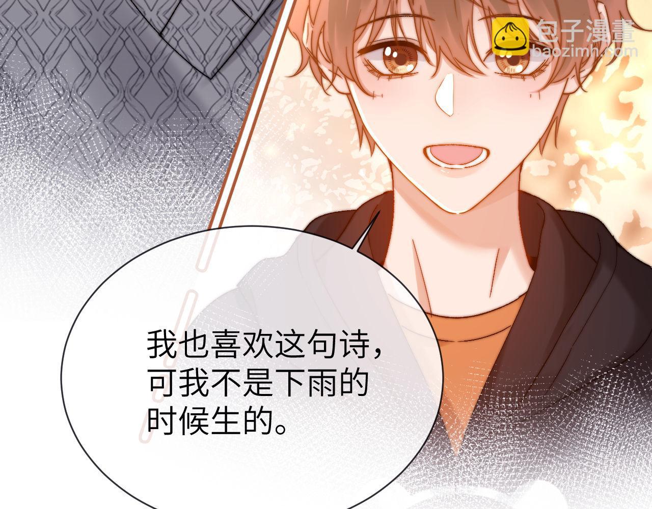 第29话 他山之时，可以……36