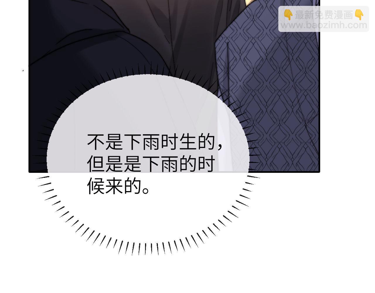 第29话 他山之时，可以……38