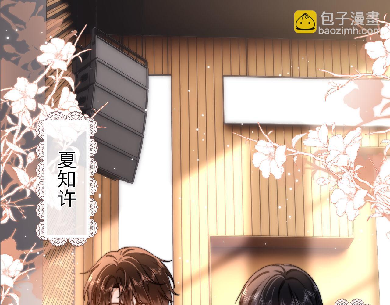 第29话 他山之时，可以……4