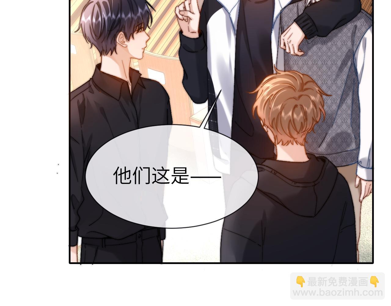 第29话 他山之时，可以……41