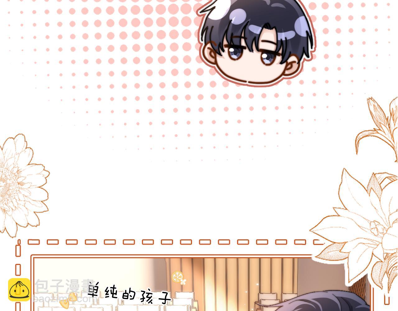 第29话 他山之时，可以……43