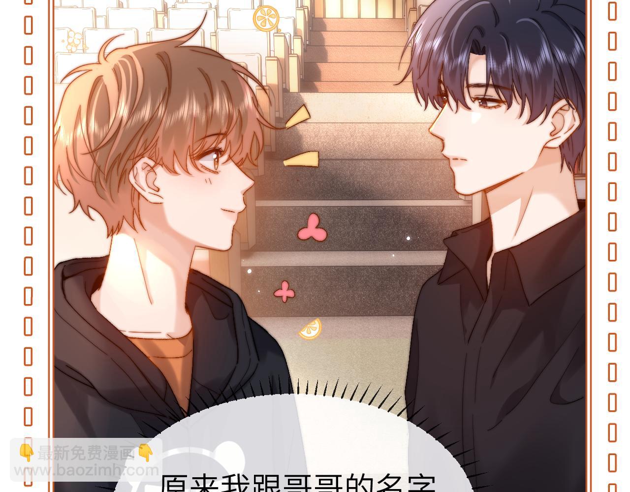 第29话 他山之时，可以……44