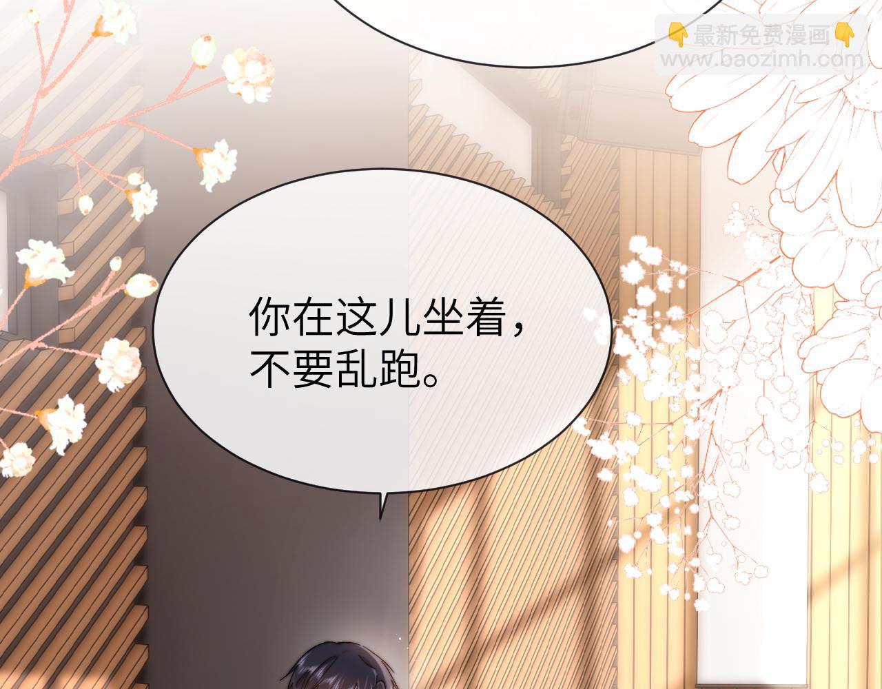 第29话 他山之时，可以……51