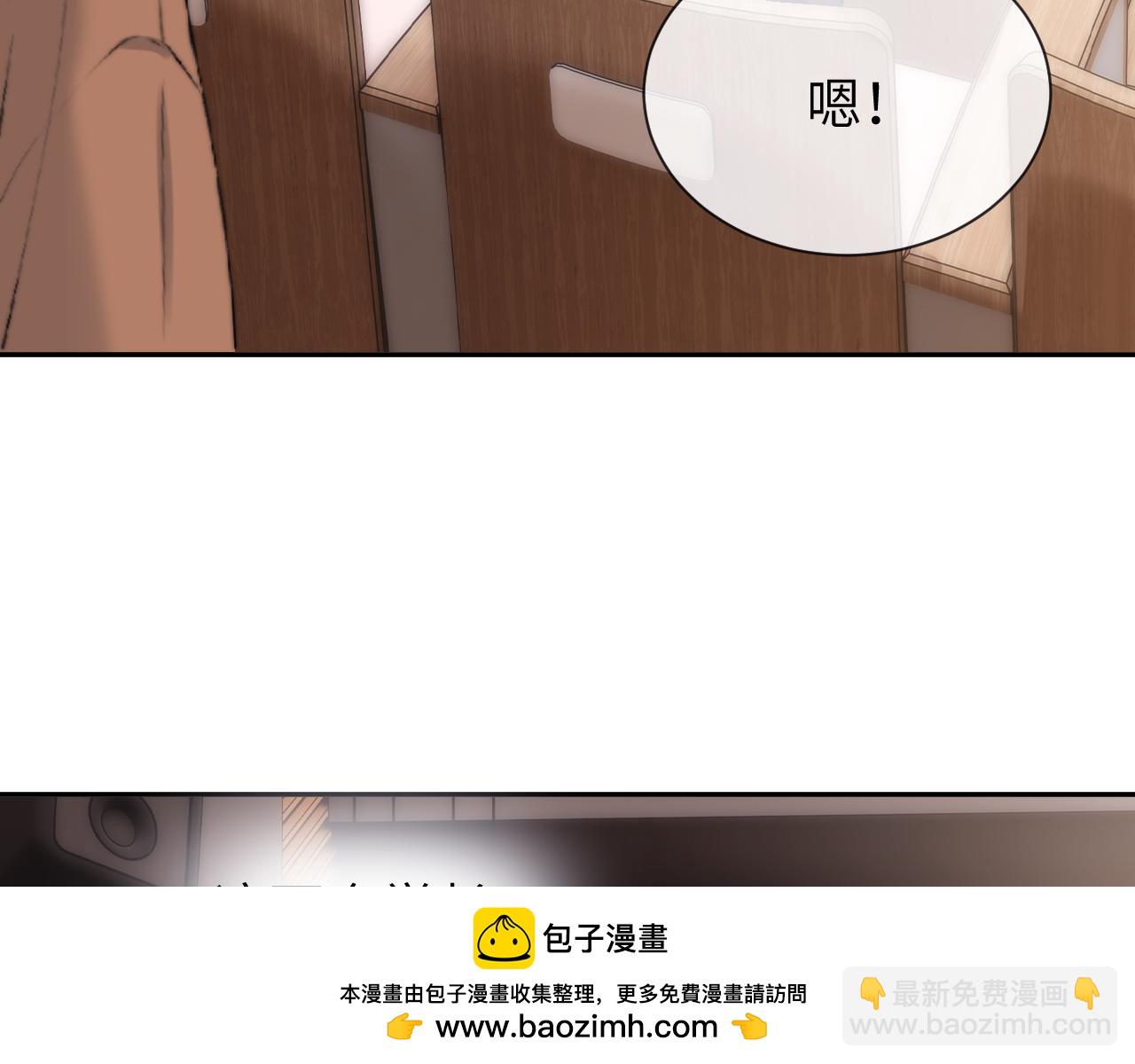 第29话 他山之时，可以……53