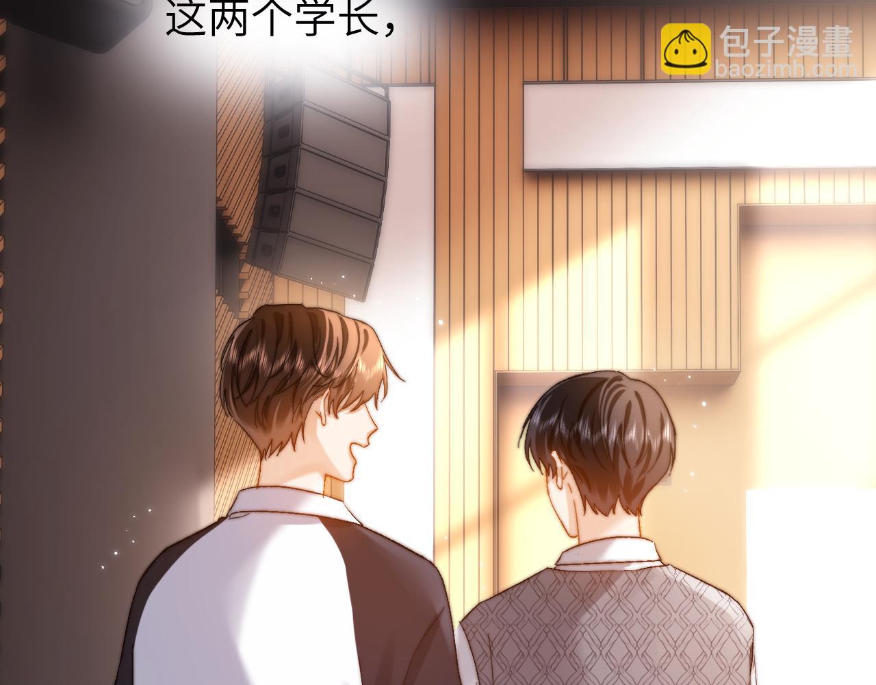 第29话 他山之时，可以……54