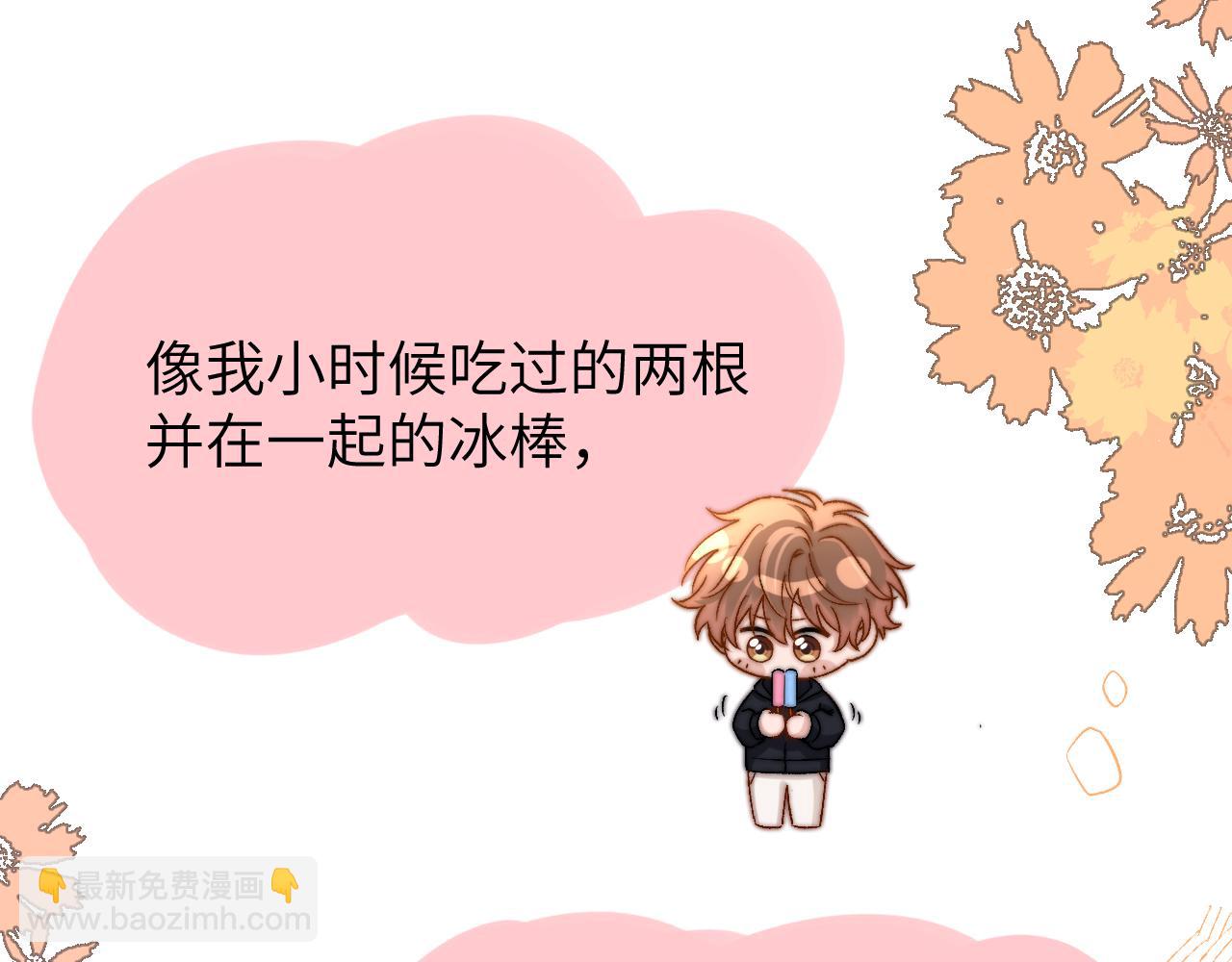 第29话 他山之时，可以……56