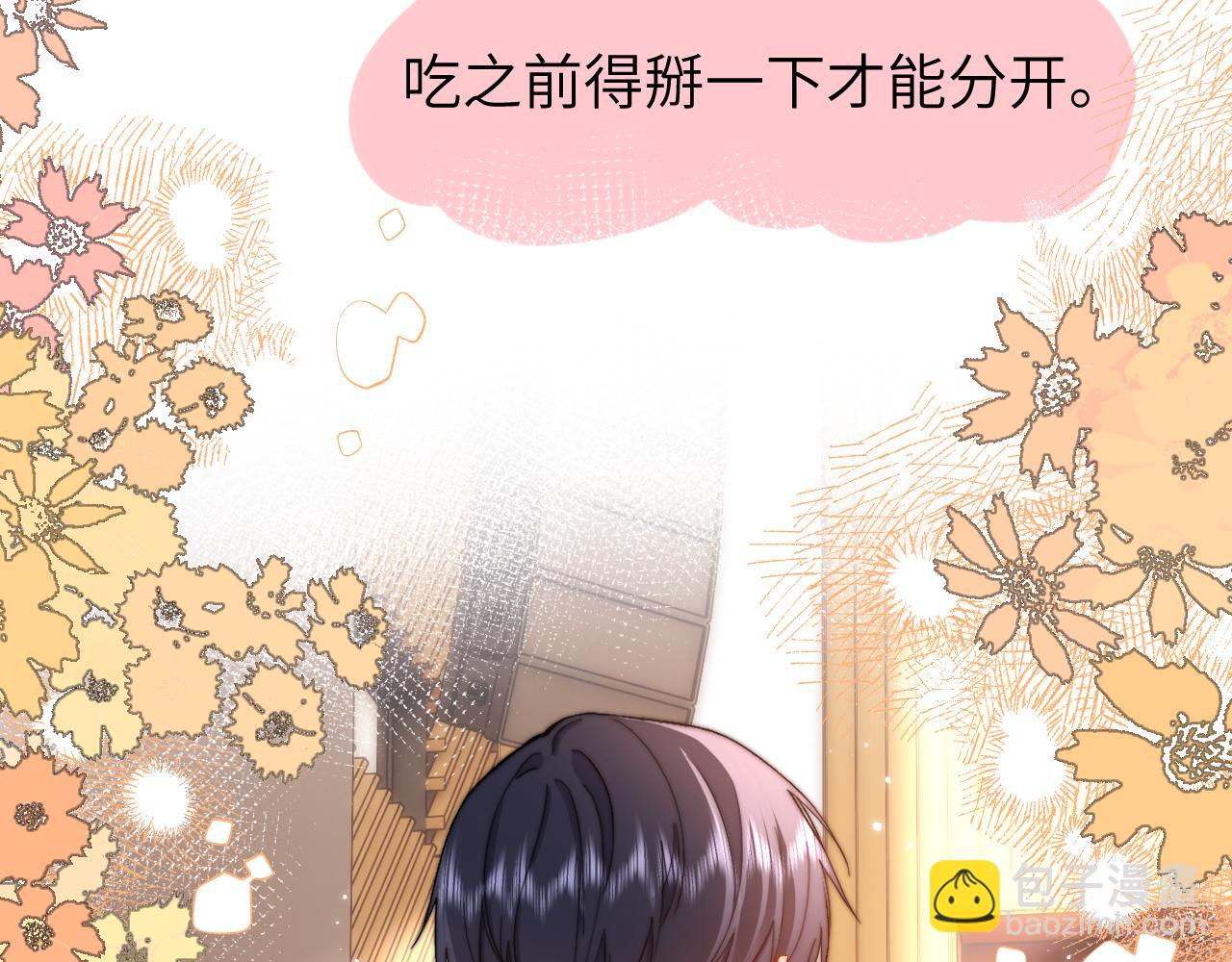 第29话 他山之时，可以……57