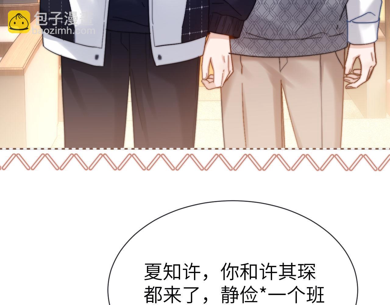 第29话 他山之时，可以……6