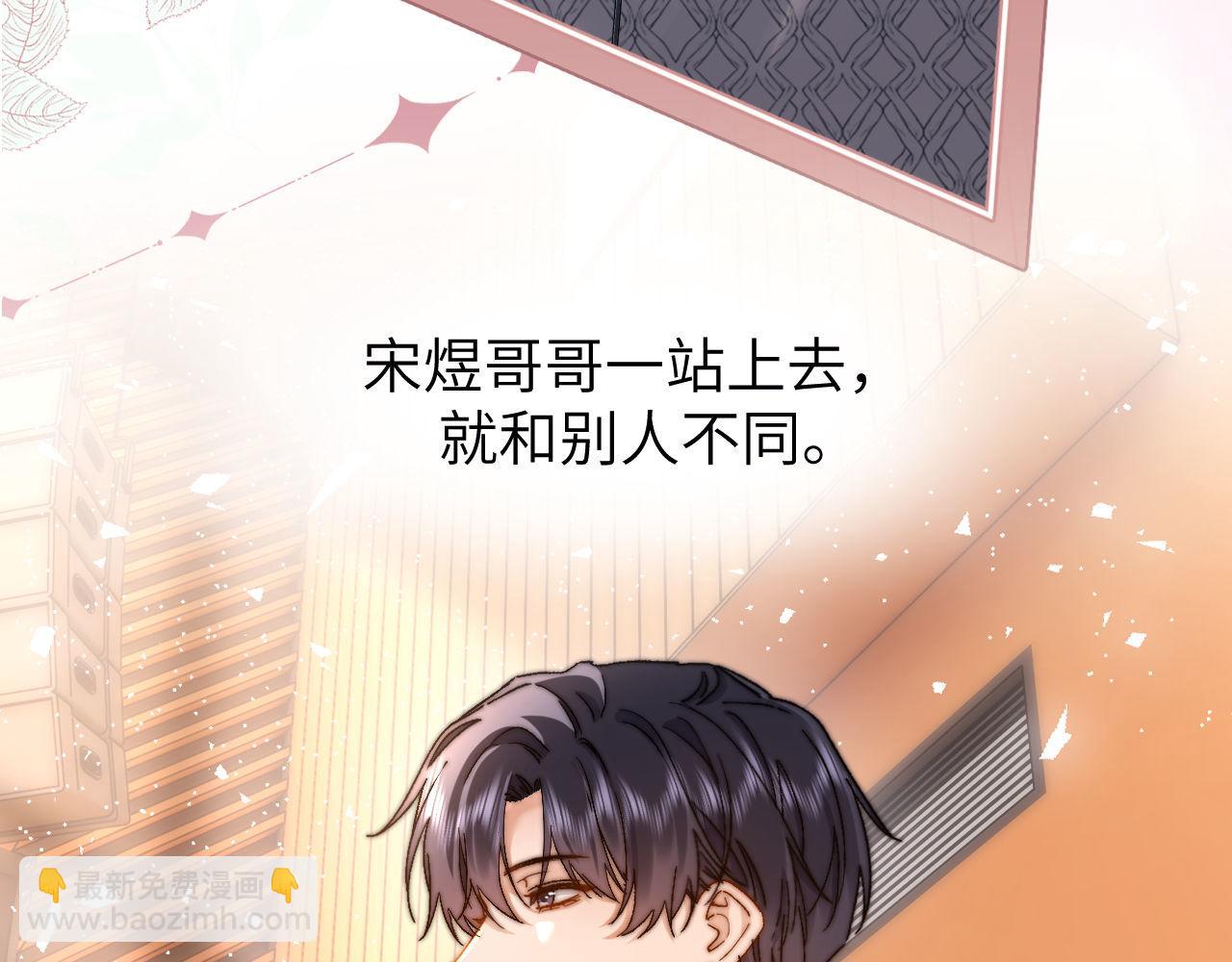 第29话 他山之时，可以……65
