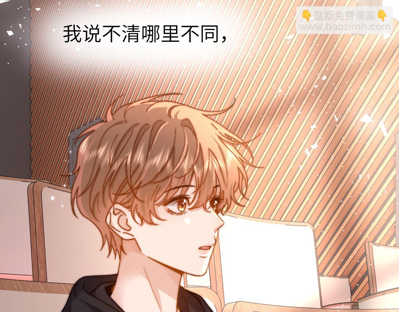 第29话 他山之时，可以……68