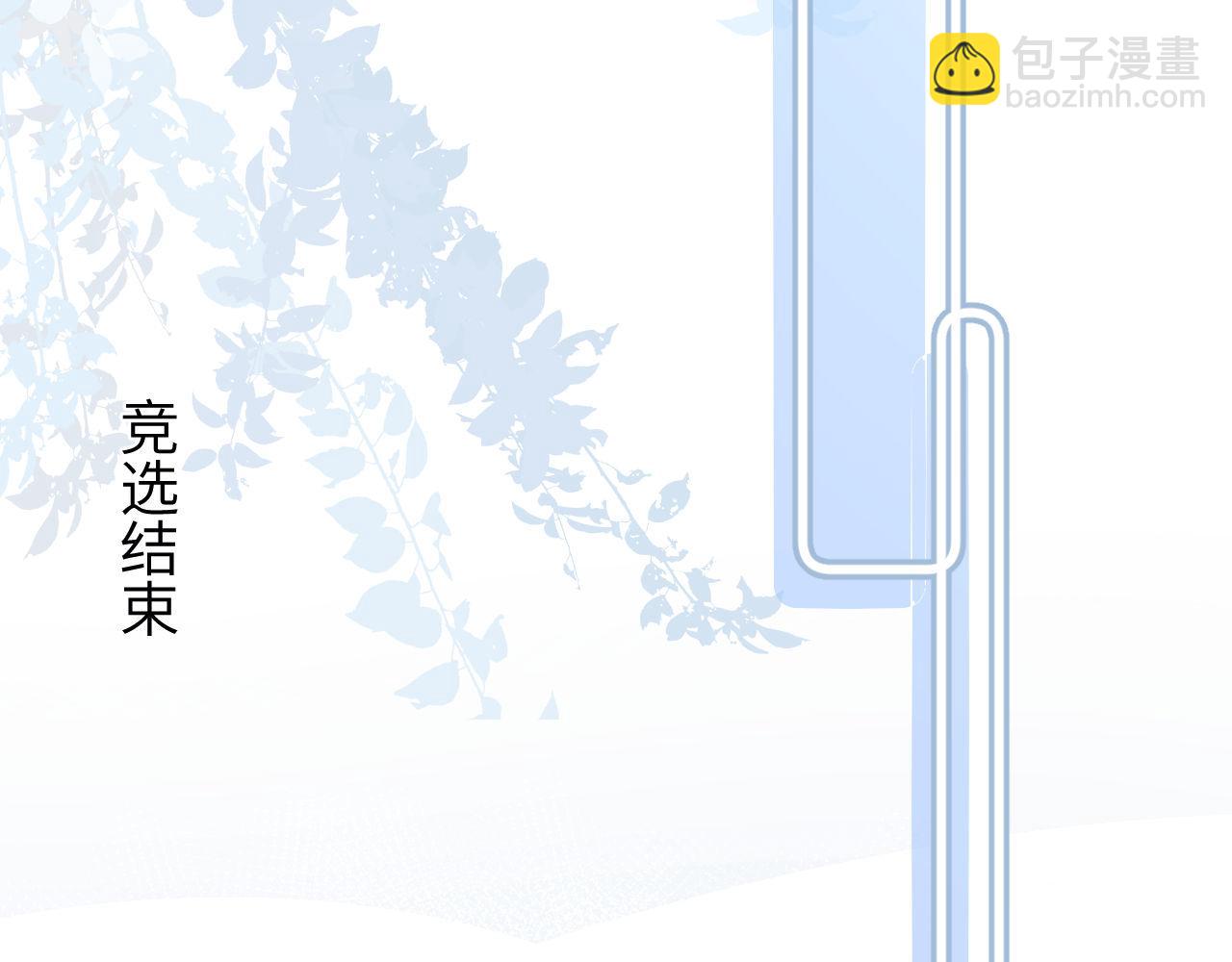 第29话 他山之时，可以……71