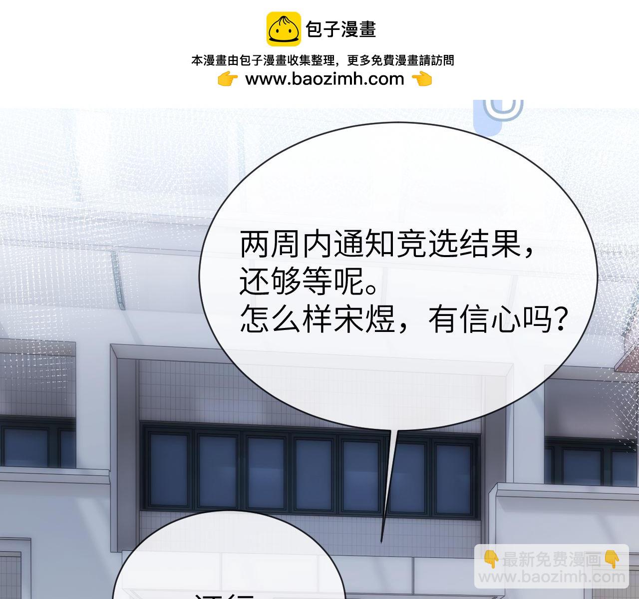 第29话 他山之时，可以……72