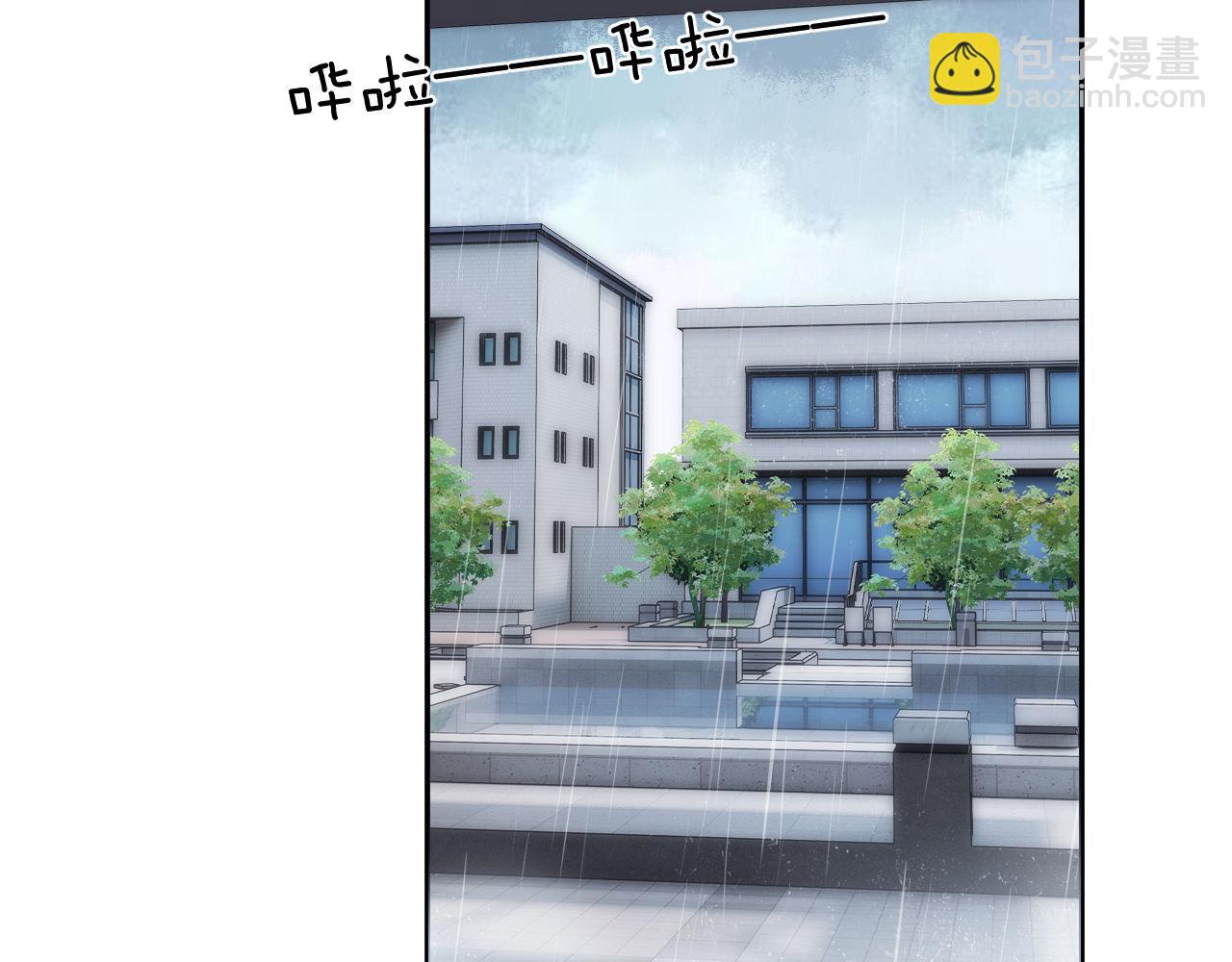 第29话 他山之时，可以……75