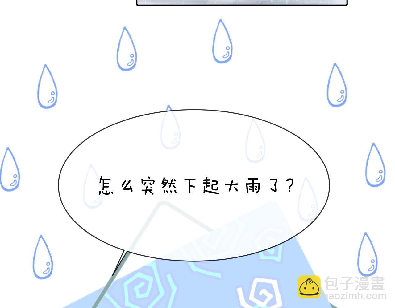 第29话 他山之时，可以……76