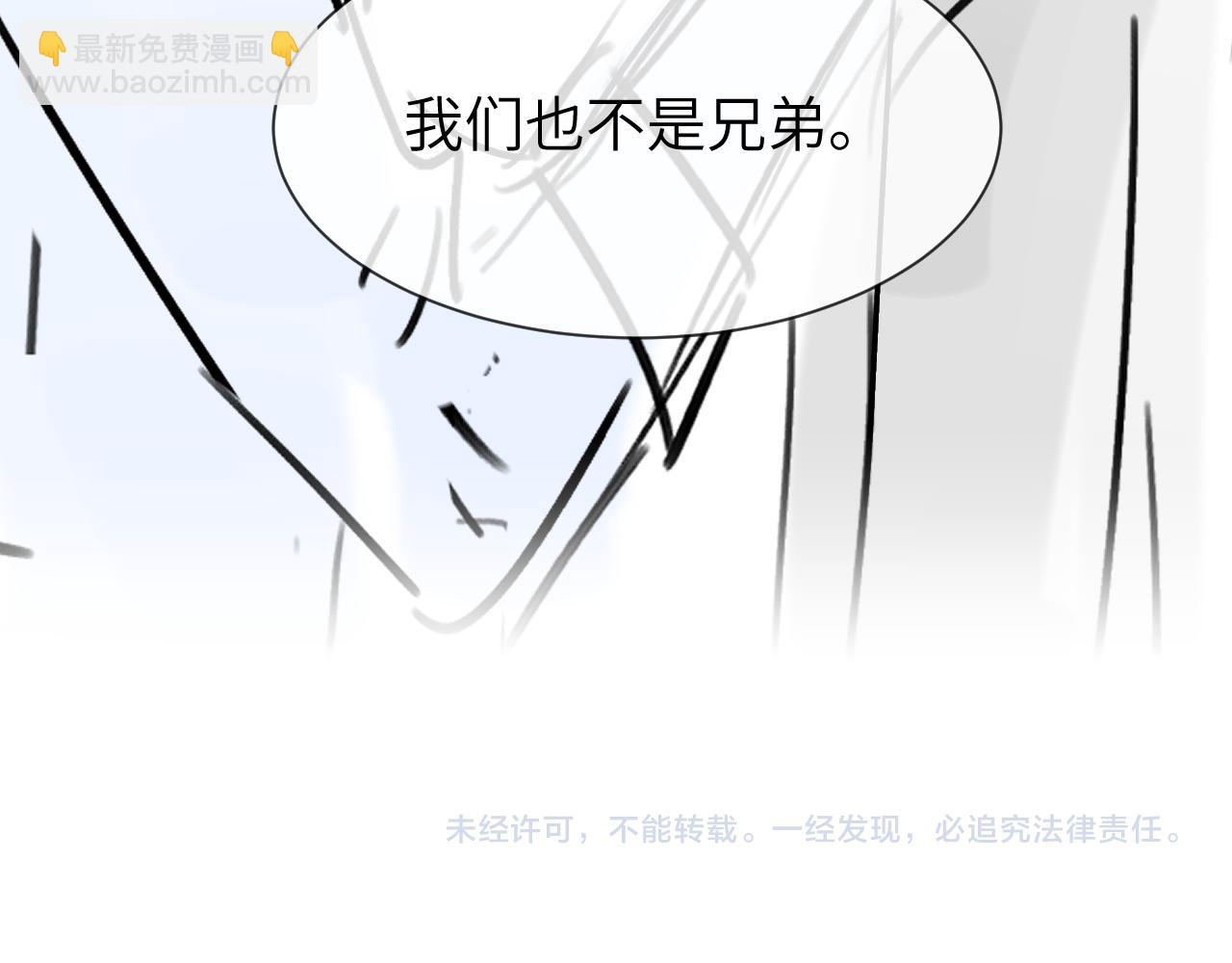 第29话 他山之时，可以……85