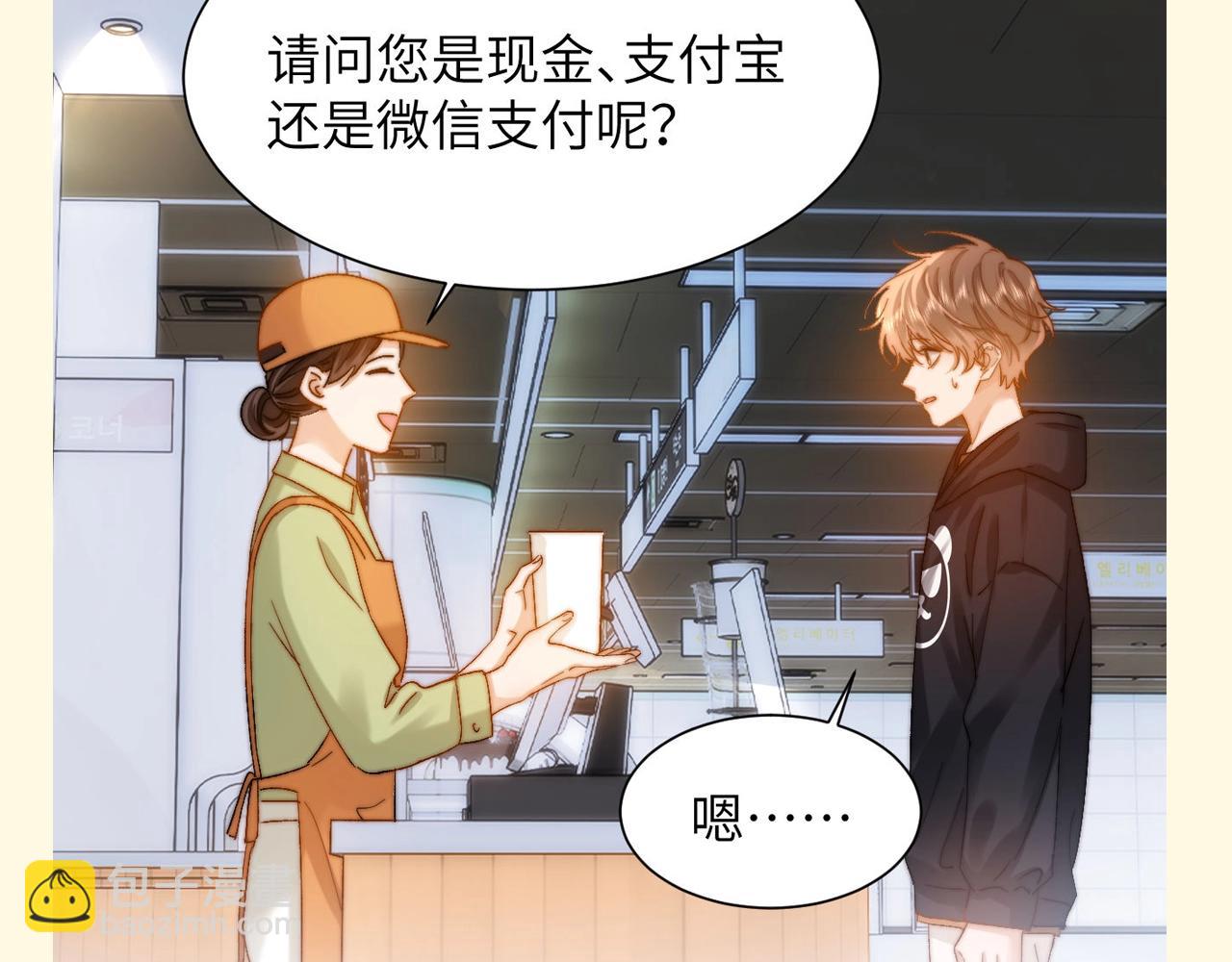 第67期 特别企划：小情侣之间的巴普洛夫效应13