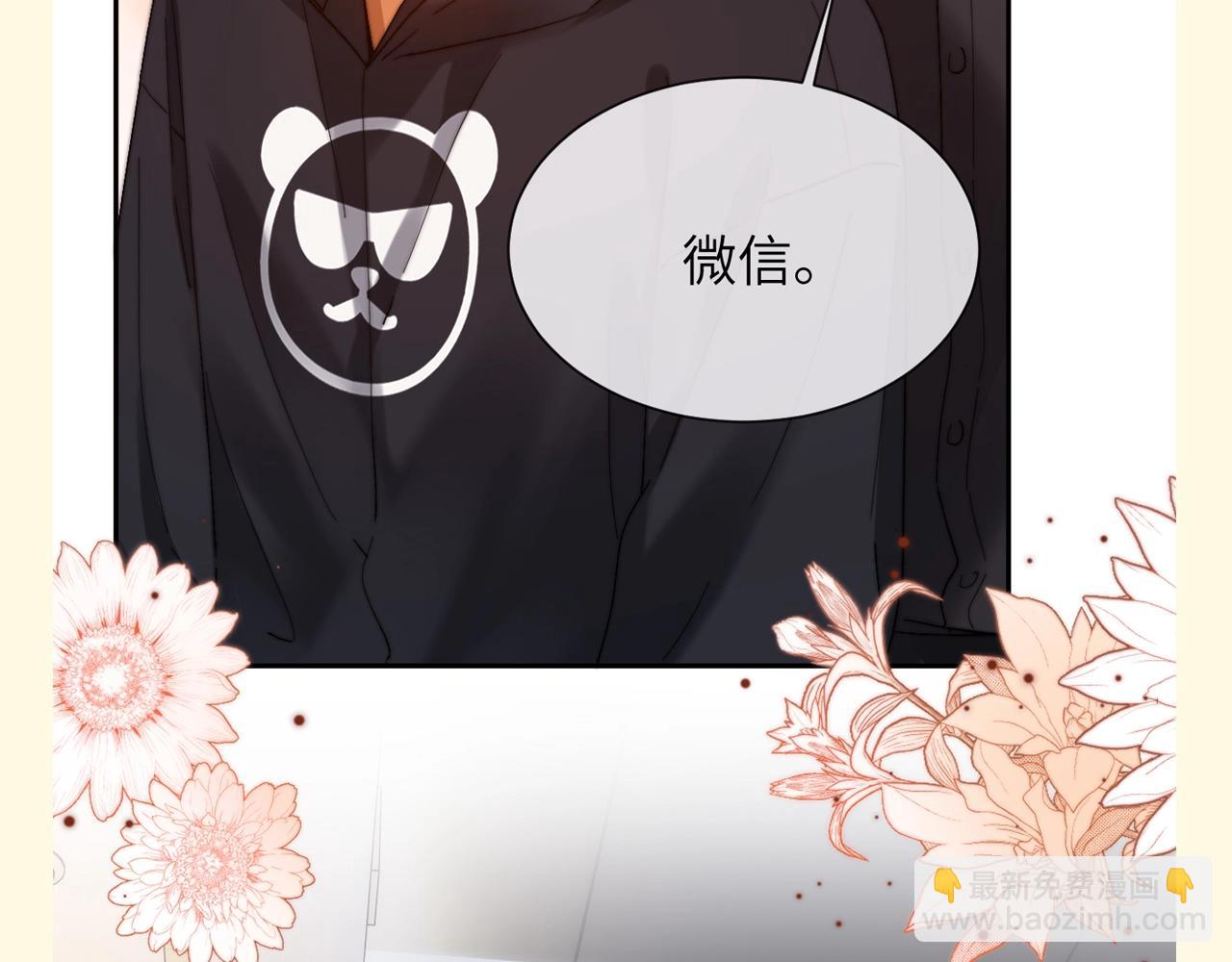 第67期 特别企划：小情侣之间的巴普洛夫效应15