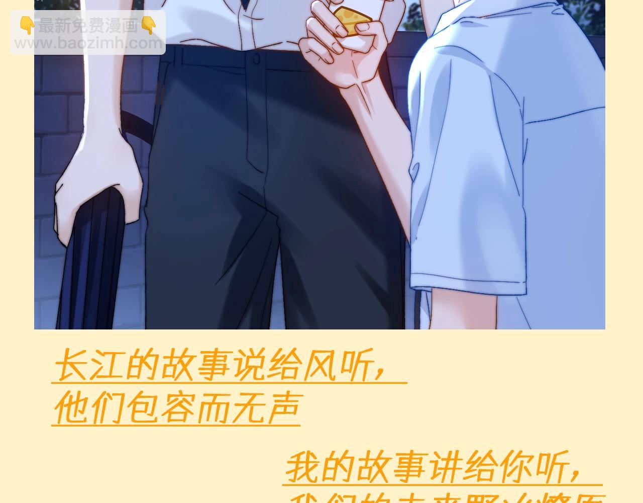 第68期 搞点事：来自宋煜的新年明信片9