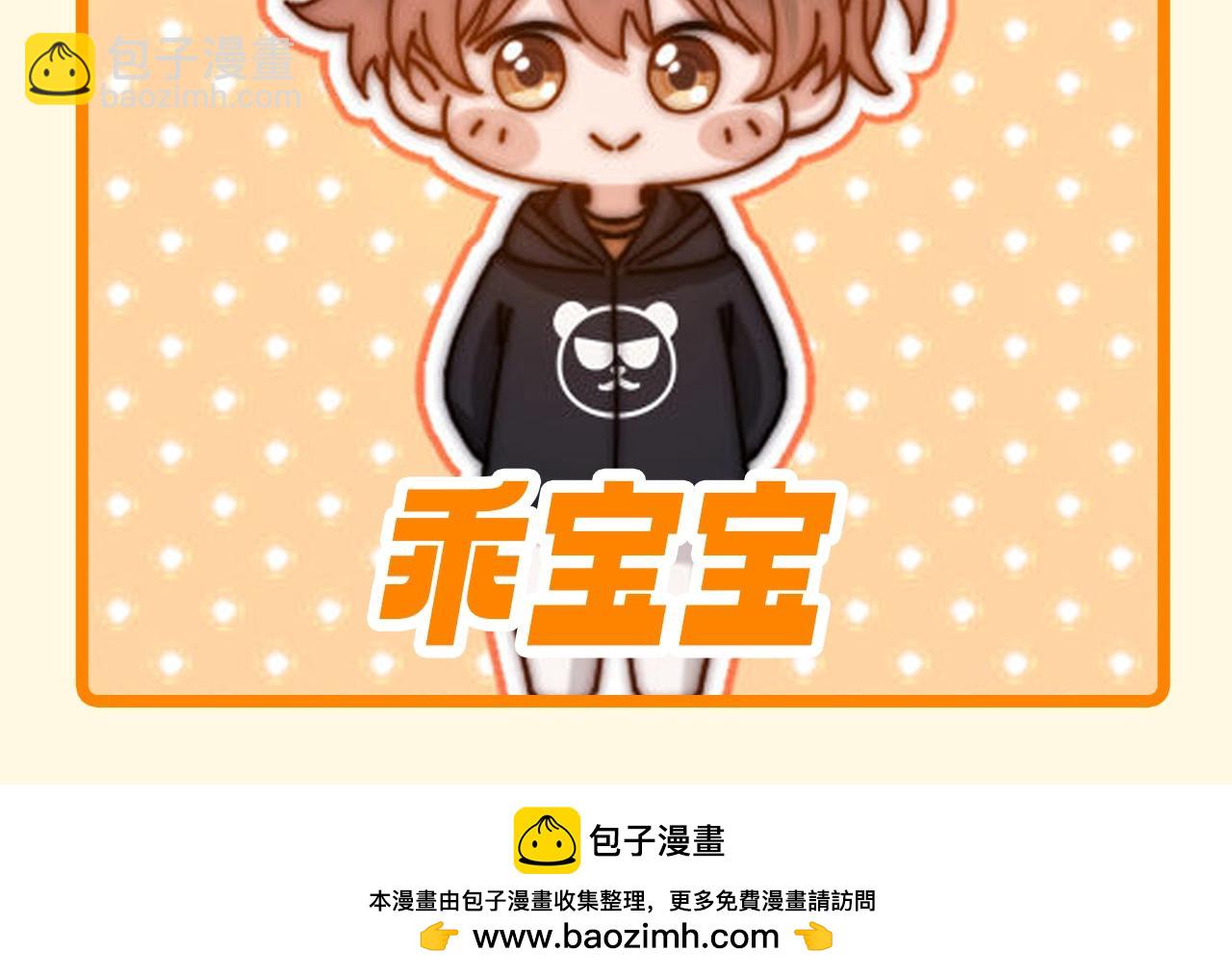 第70期 搞点事：QQ人表情包第三弹13