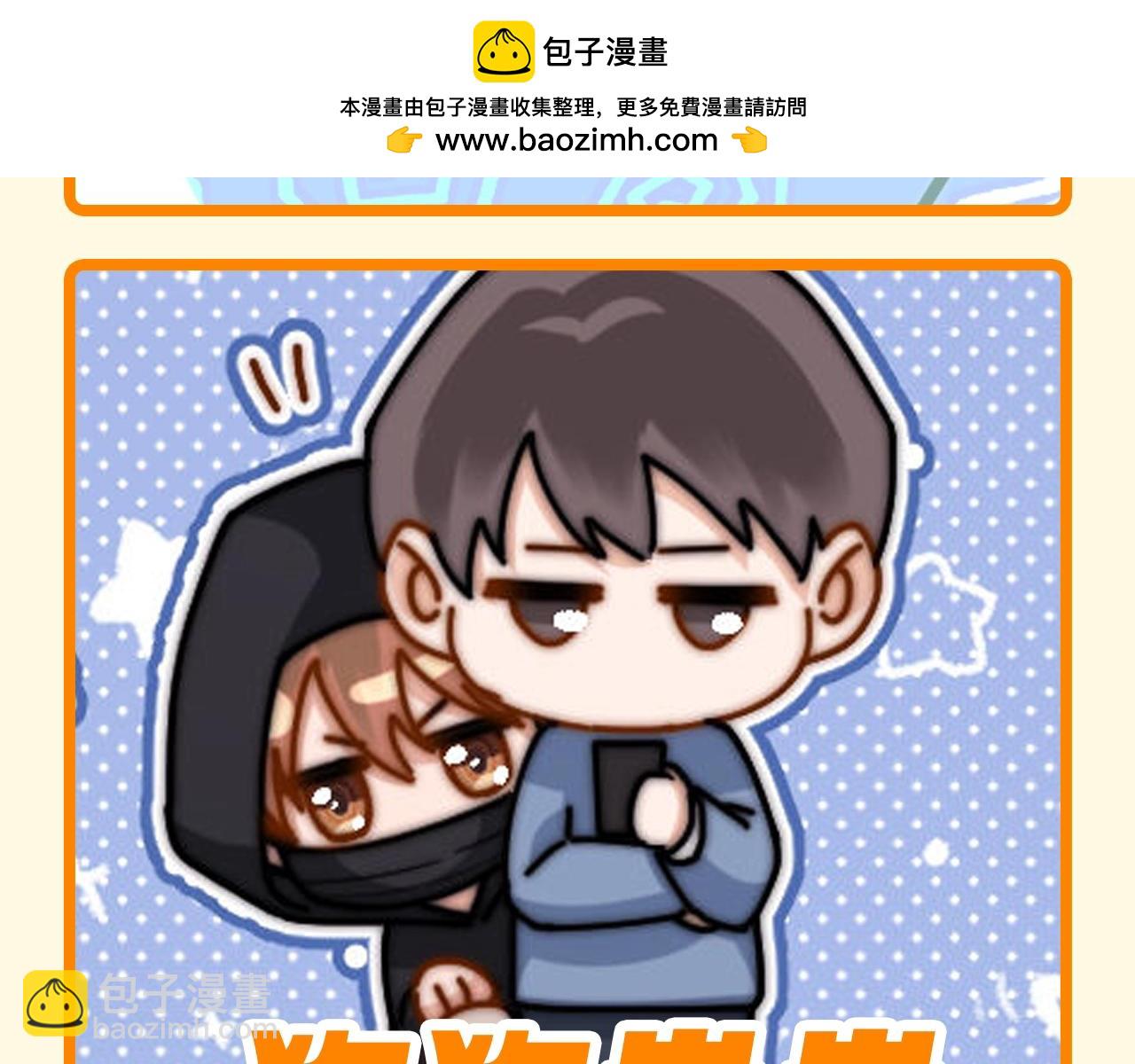 第70期 搞点事：QQ人表情包第三弹3