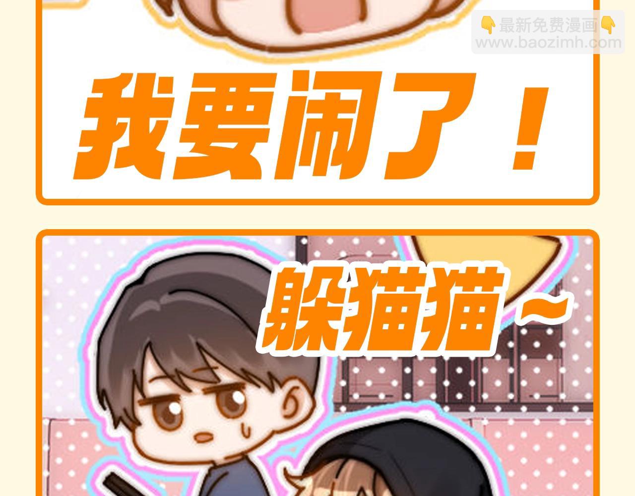 第70期 搞点事：QQ人表情包第三弹5