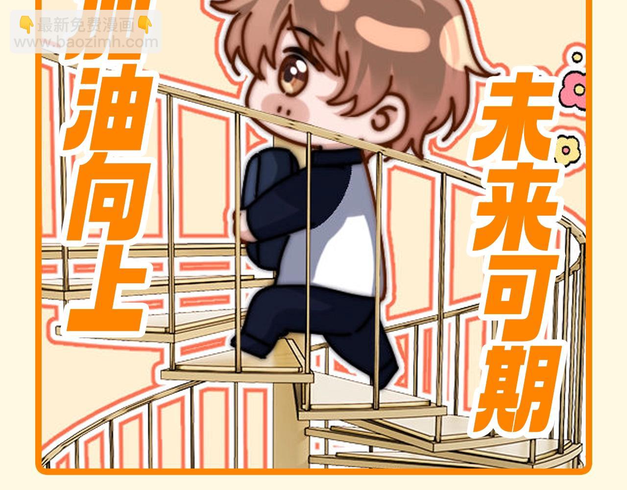 第70期 搞点事：QQ人表情包第三弹8