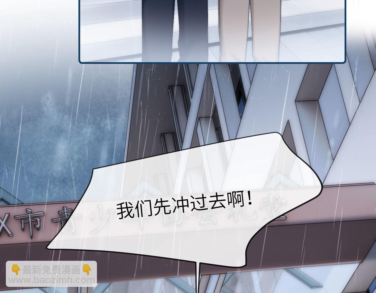 第30话 不是朋友也不是兄弟12