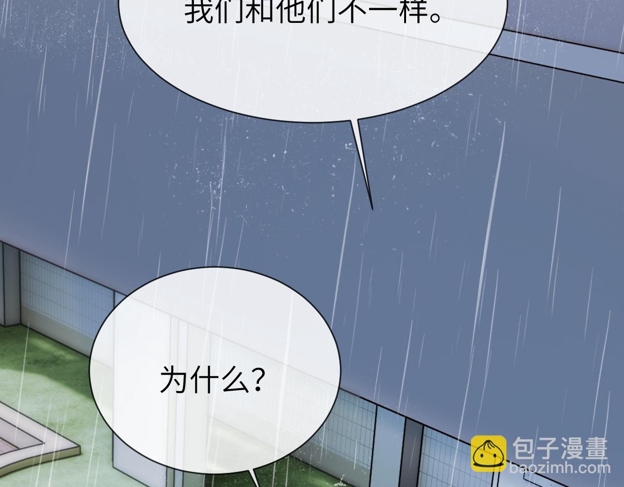 第30话 不是朋友也不是兄弟25