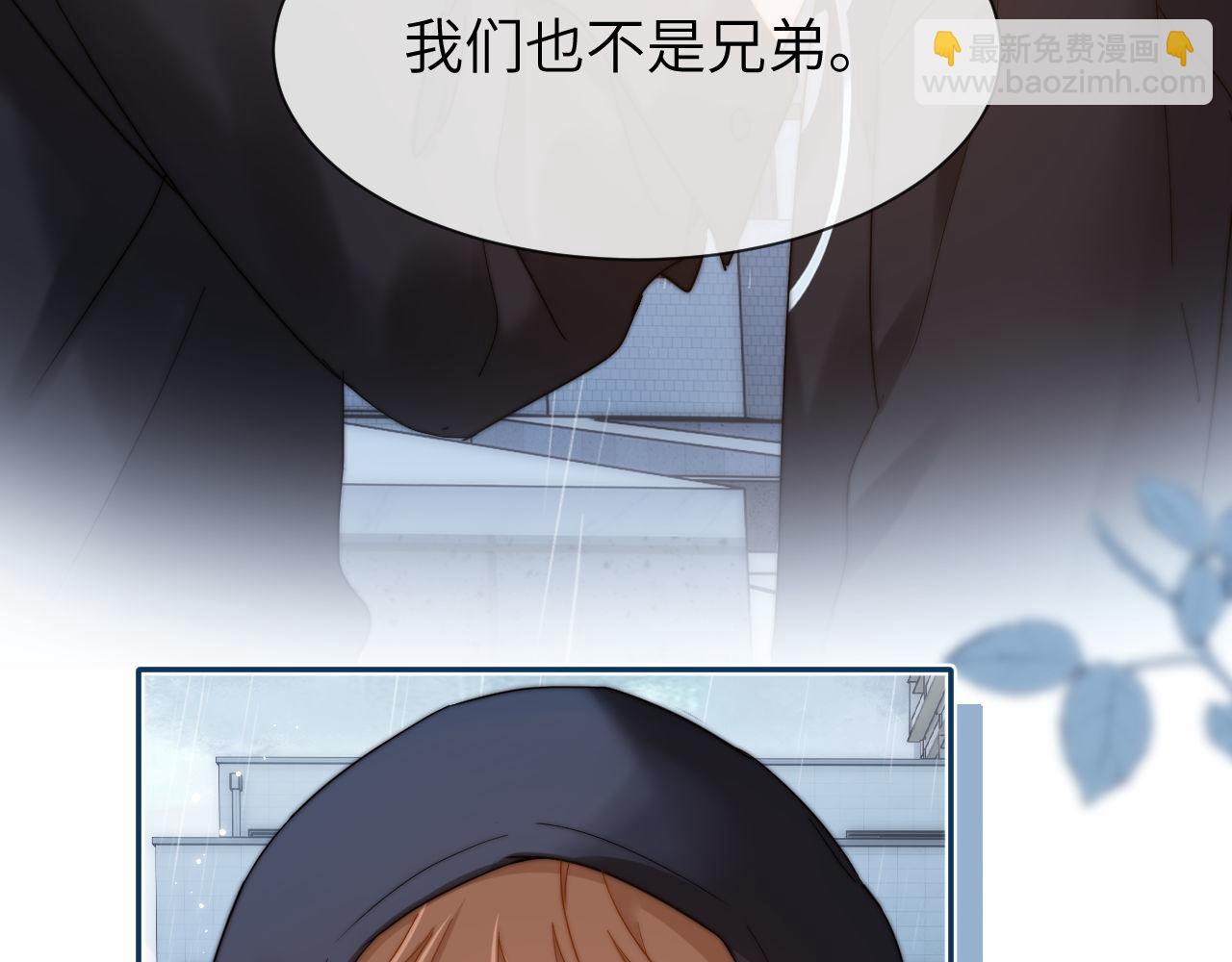 第30话 不是朋友也不是兄弟34
