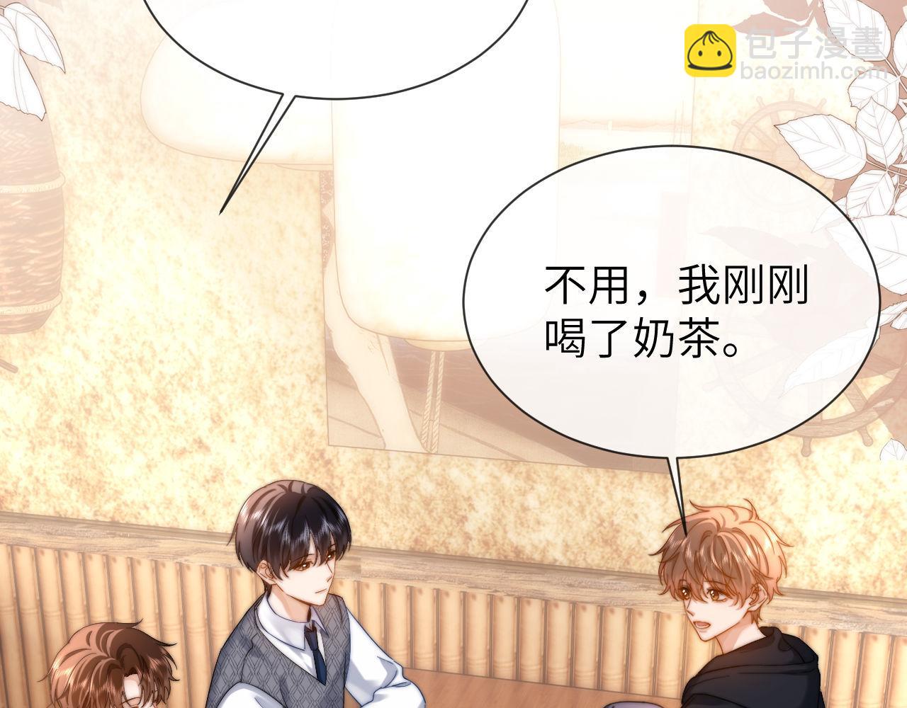 第30话 不是朋友也不是兄弟44