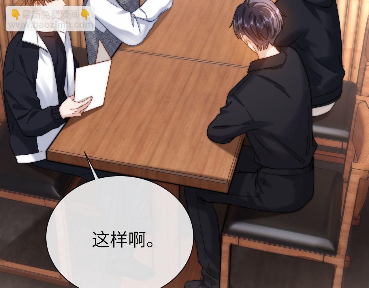第30话 不是朋友也不是兄弟45