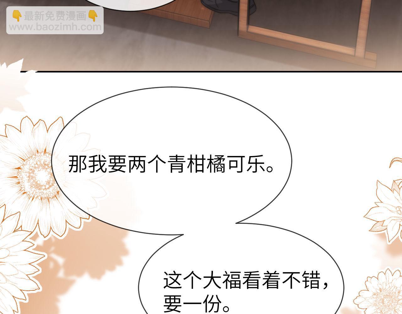 第30话 不是朋友也不是兄弟46