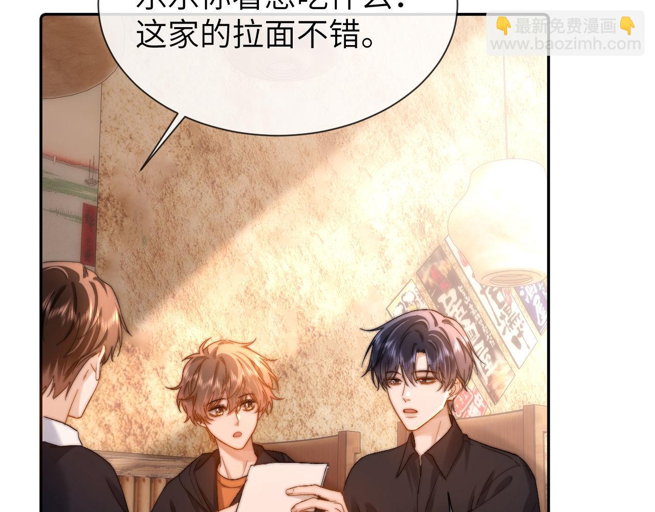 第30话 不是朋友也不是兄弟55