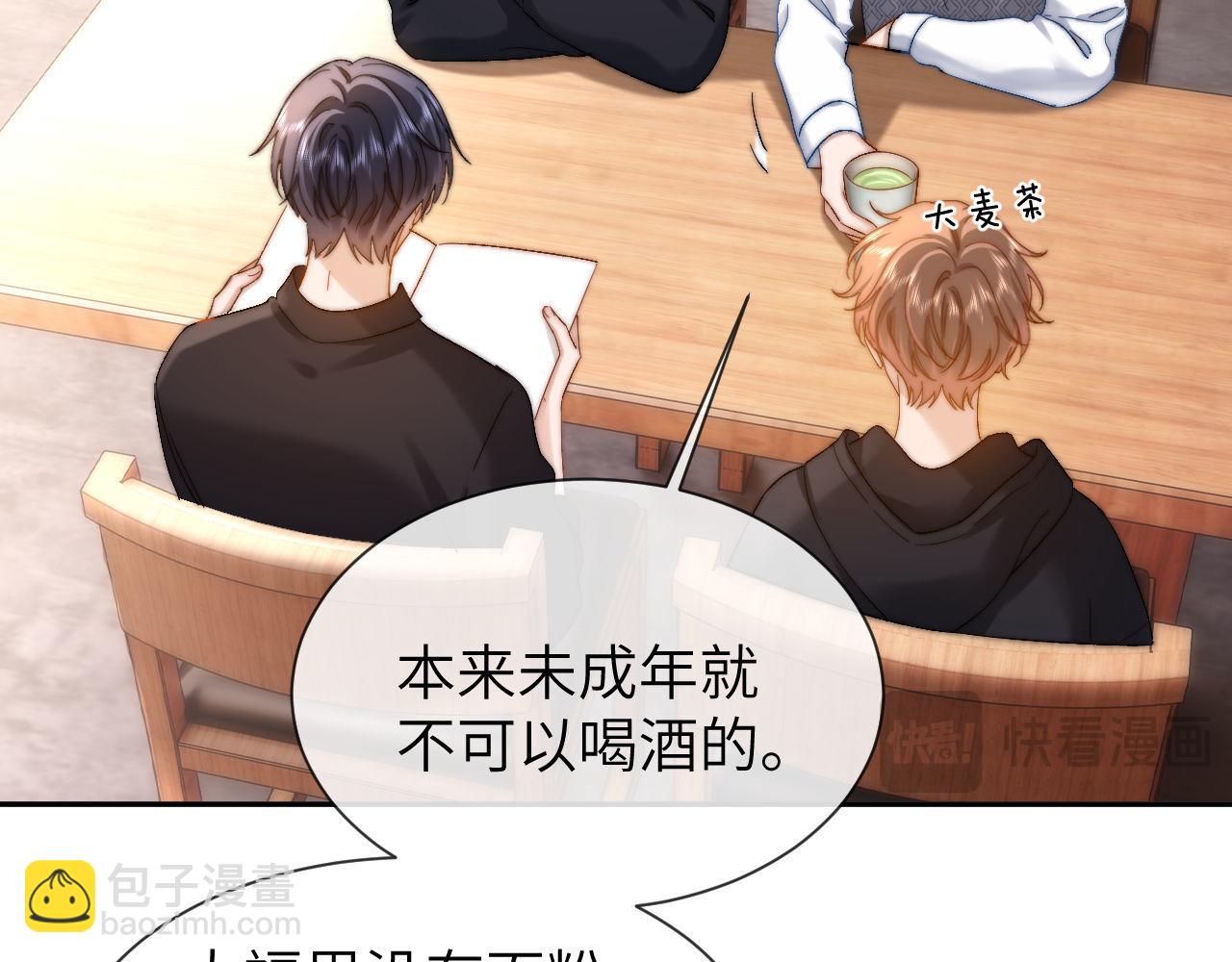第30话 不是朋友也不是兄弟59