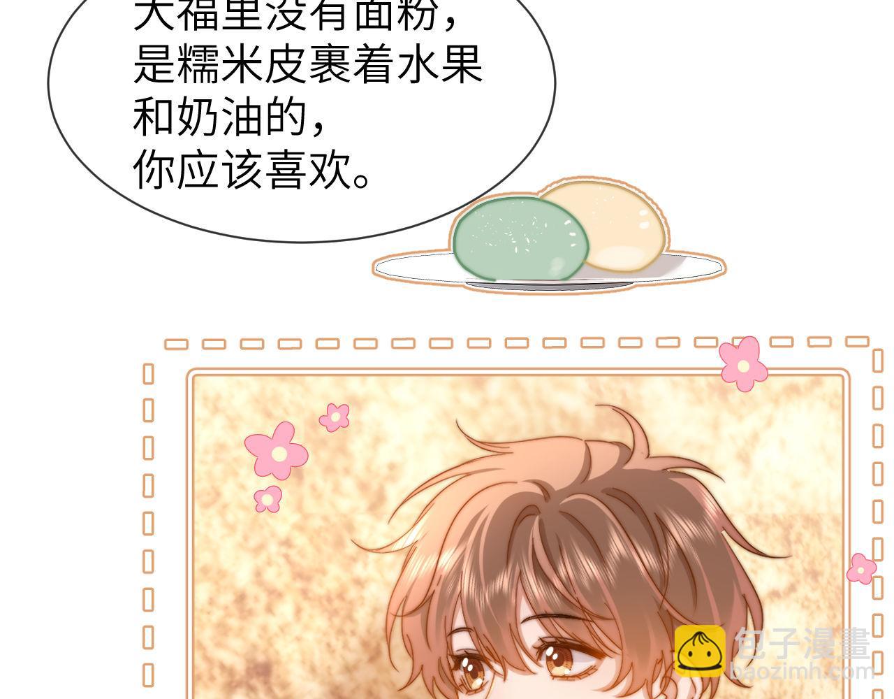 第30话 不是朋友也不是兄弟60