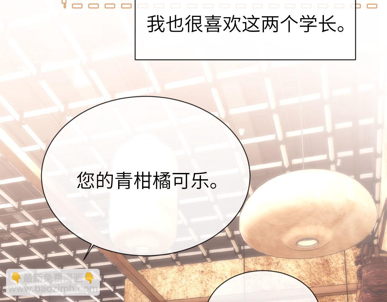 第30话 不是朋友也不是兄弟62